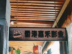 -潮辣重庆火锅(二七万达店)