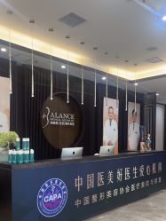 -加减美医美连锁品牌