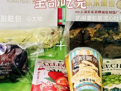 -Yearn Tours妍图(昆山万象汇店)
