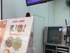 -西树泡芙(泉州浦西万达店)