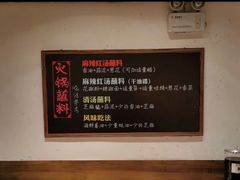 大堂-纸盐河码头火锅(十八梯店)