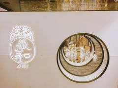 -羲和雅苑•北京烤鸭(国贸商城店)