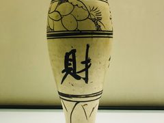 -磁州窑博物馆