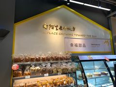 -皇冠幸福里动物奶油生日蛋糕(马祖路店)