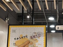-永和大王(宜山店)