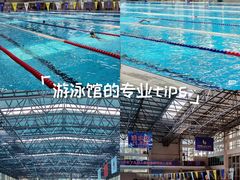 -奥冠体育华师附中恒温游泳馆