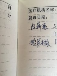 -空军总医院激光整形美容中心