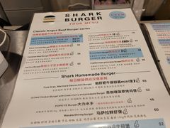 -shark burger·鲨鱼汉堡(交子大道店)