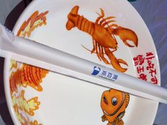 -霸王虾·麻辣小龙虾(洋河店)