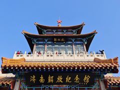-解放阁