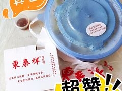 -东泰祥生煎馆(长宁路店)