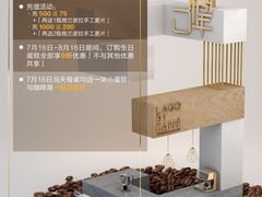 -咖啡·湖(德清店)