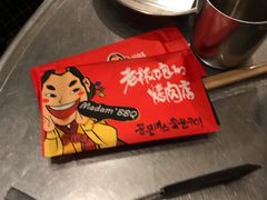 -老板娘的烤肉店(港湾广场店)