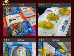 -北人亦创国际会展中心