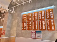 -南锣南门涮肉(南锣鼓巷店)