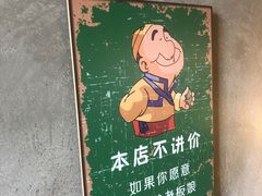 -乌记大厨餐厅