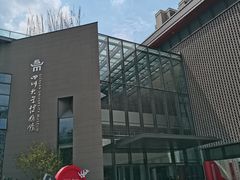 -四川大学博物馆