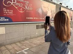 -宁波大剧院