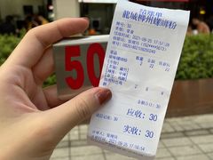 -龍城柳州螺蛳粉(群星路店)