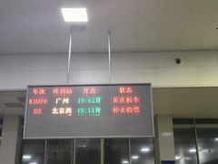 -岳阳站