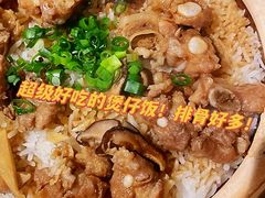 排骨煲仔饭（小份）-同仁四季椰子鸡(海岸城天利店)