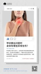 -半岛故事·法儿曼抗衰·indiba中心