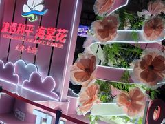 -民园广场