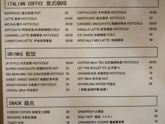 菜单-参差咖啡(水果湖公园店)