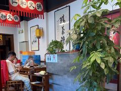 -仁和四季涮肉馆(天坛南门店)