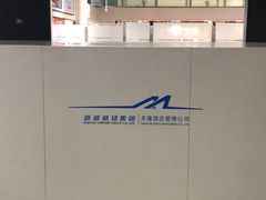 -乌鲁木齐天山国际机场-T3航站楼