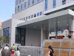 -上海市第四人民医院