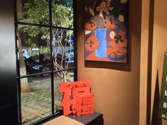 -泰·菩提树下[泰式按摩x精油SPAx肩颈头疗](新景店)