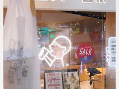 门面-喜茶(北京通州万达店)