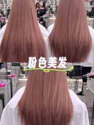-KS COLOUR漂色·染发·画染