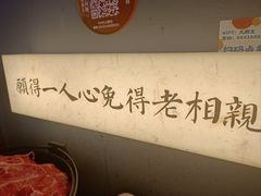 -大鲜生·亚洲菜融合小食堂