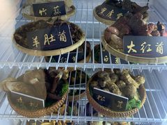 -爱膳菌锅锅(阳南店)