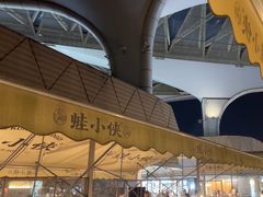 -蛙小侠(珠海华发商都店)