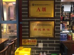 -双城乡铁锅炖羊肉(莱安逸境店)