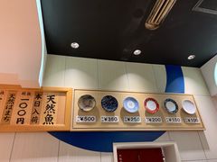 -大起水产回转寿司(道顿堀店)