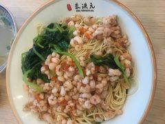 三虾面-朱洪元苏式面馆(绿宝广场店)