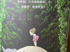 -学习谷日语培训日本留学·多语种外语教学(海淀人大分部)