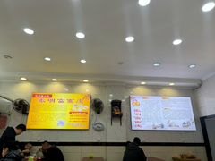 -张明富面皮店(东大街店)