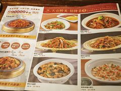 -天山醉美辣子鸡(文艺路店)