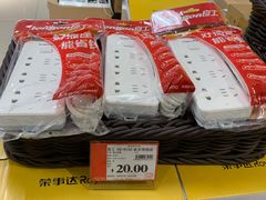 -AEON永旺(东方宝泰店)