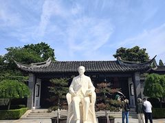 -梅园