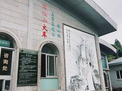 -三叠泉瀑布