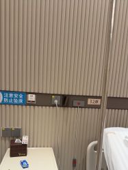 点击看大图 -深圳艺星医疗美容医院