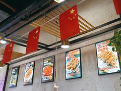 -叁宝烤肉• 西安烧烤 领跑品牌(曹家堡店)