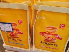-嘉华鲜花饼(四方街旗舰店)