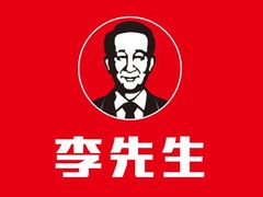 -李先生牛肉面(吉星店)